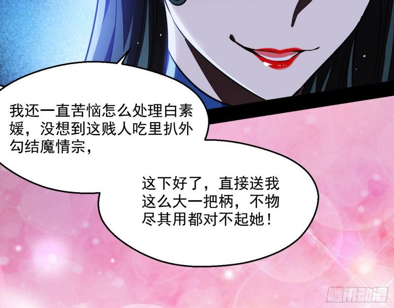 大水淹了龙王庙64