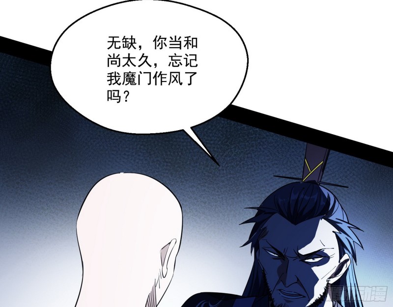 惊变18