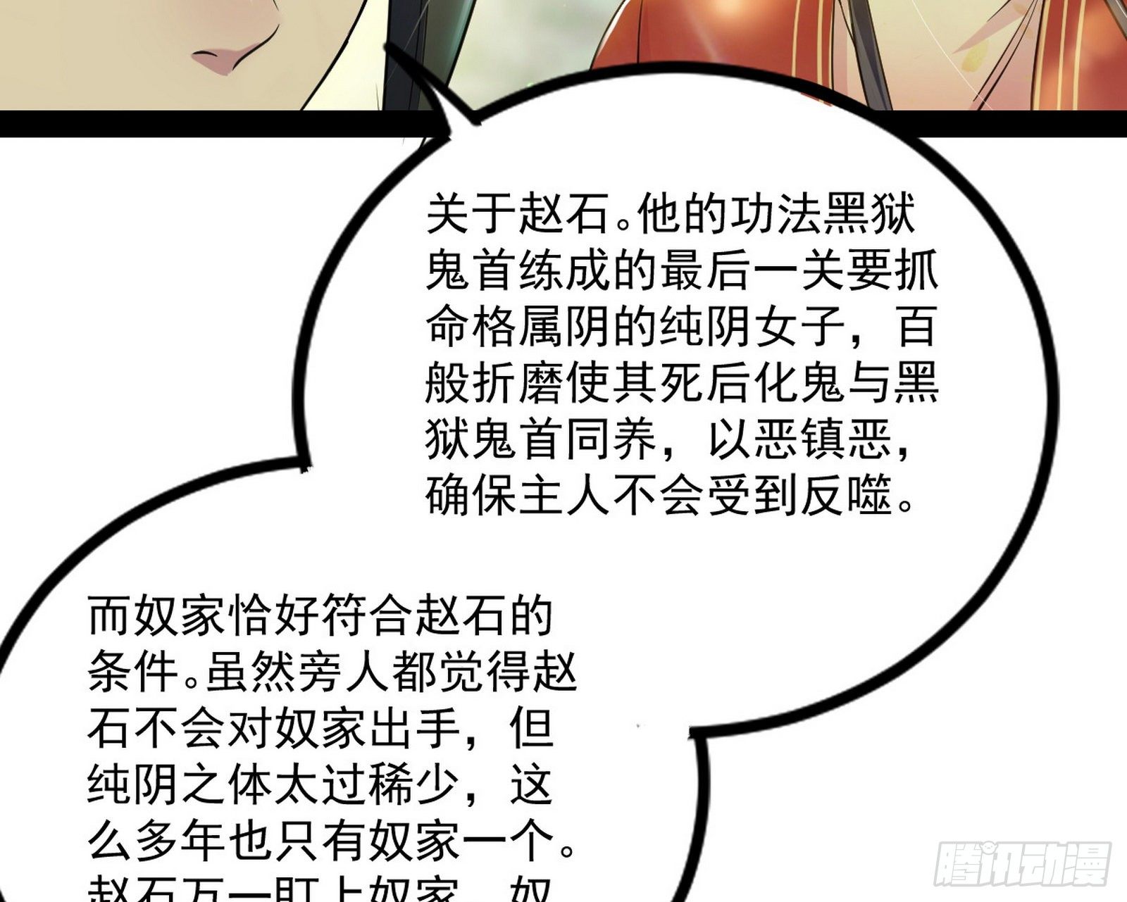功成身退146