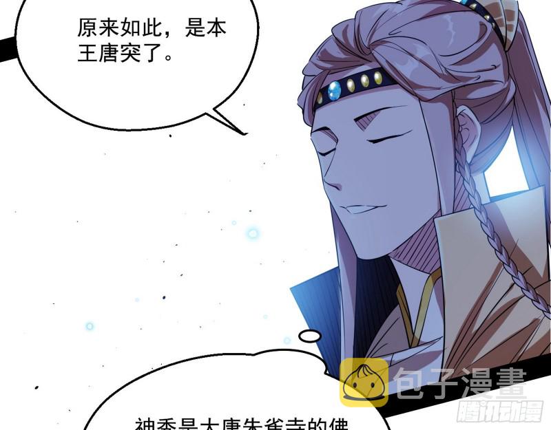缘来是你116