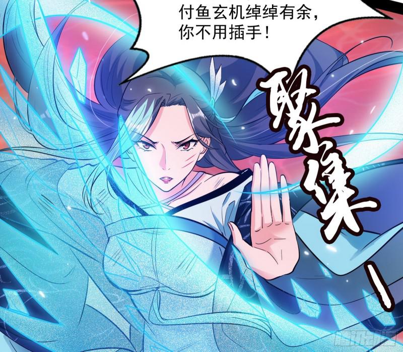 无间道61