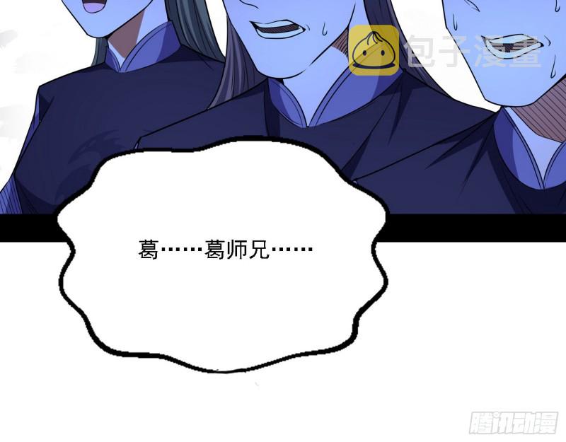 福兮祸之所伏28