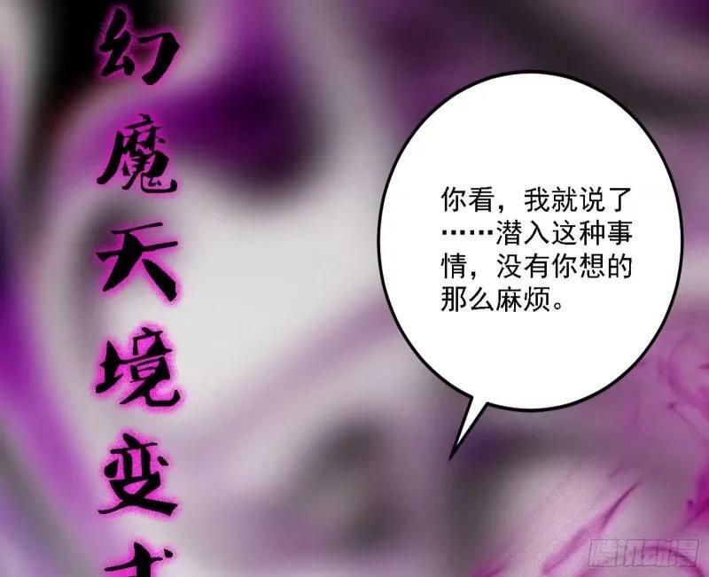 赛雅皇后119