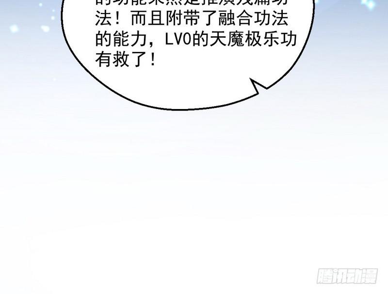 逆袭？你想多了13