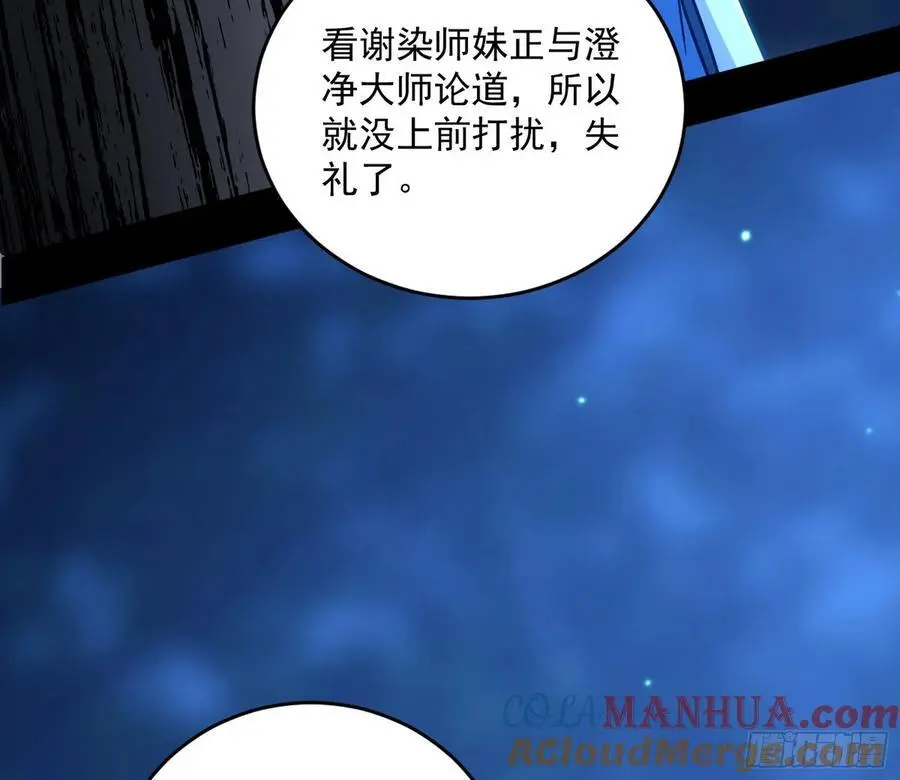 谢染之惑52