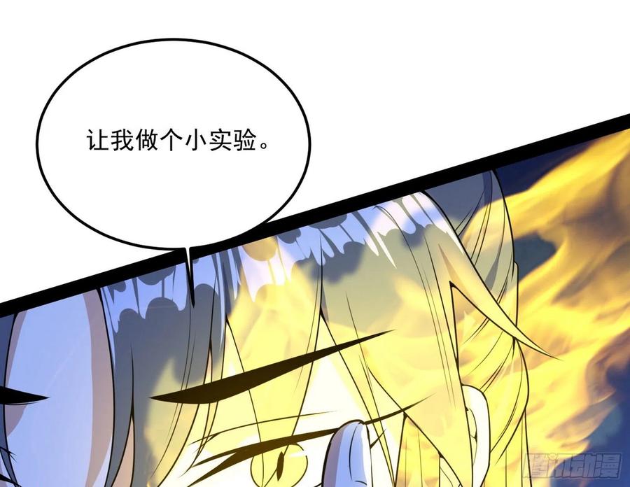 青儿带来的小惊喜67
