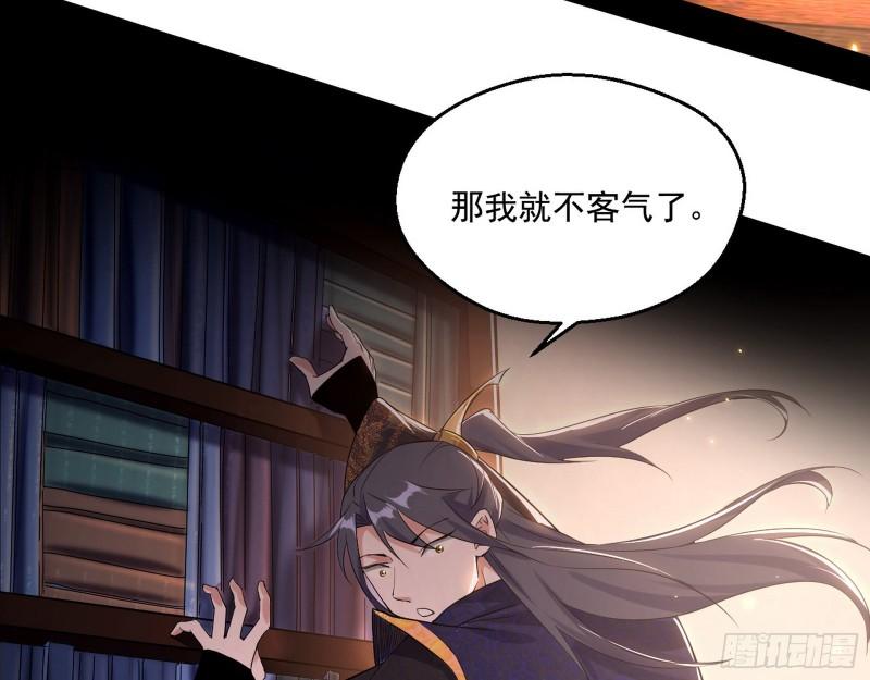 先天之秘53