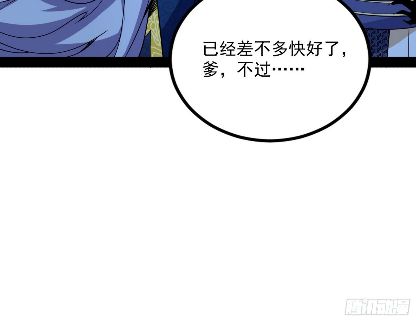 反转和第七次穿越58