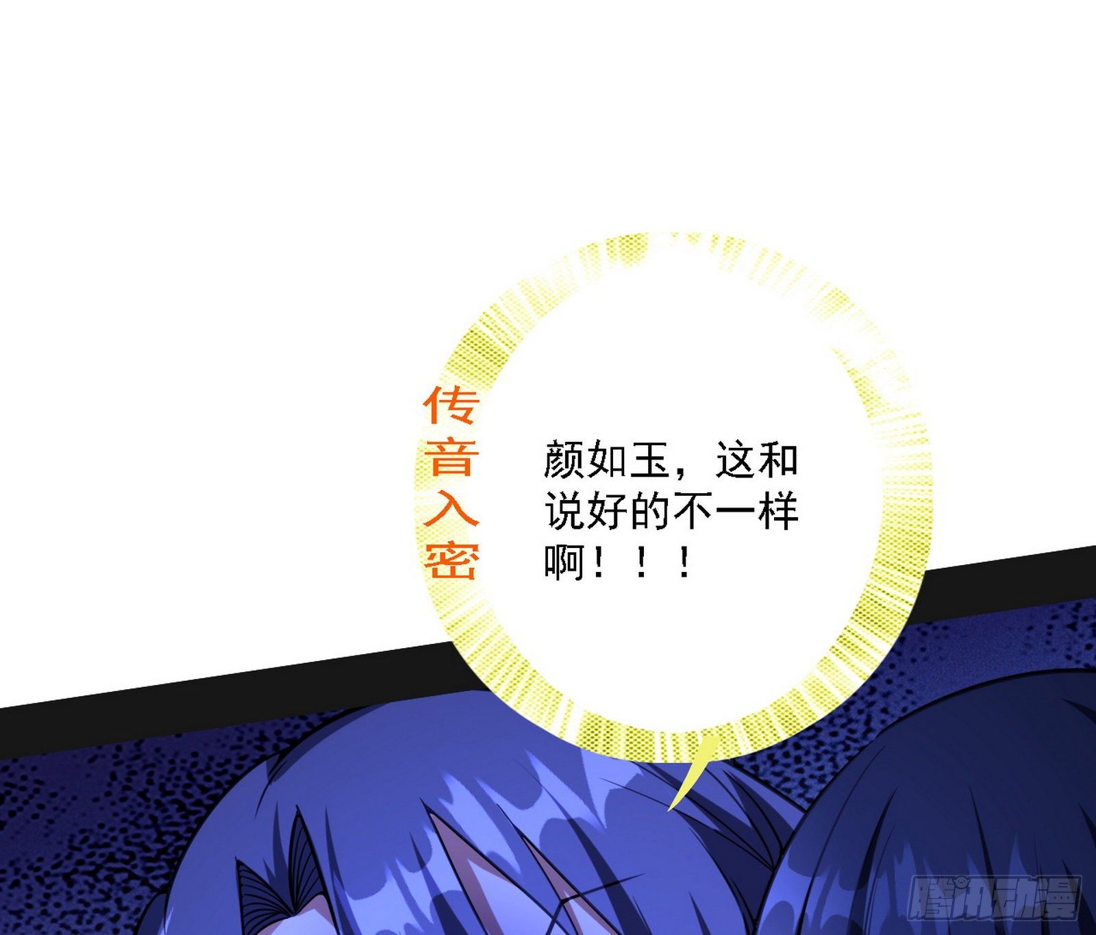 第二关70