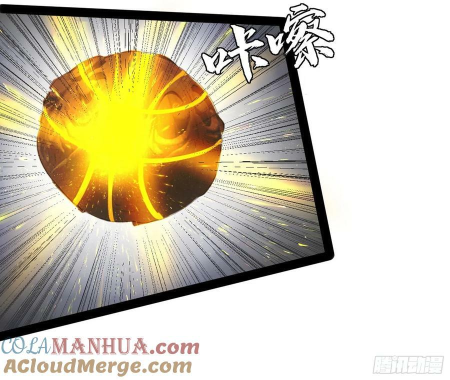 先斩后奏颜如玉116