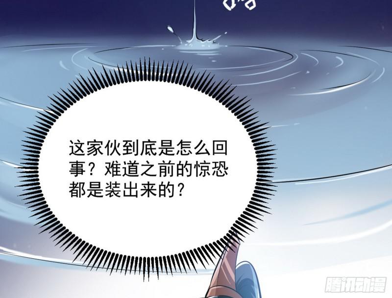 大局已定？66
