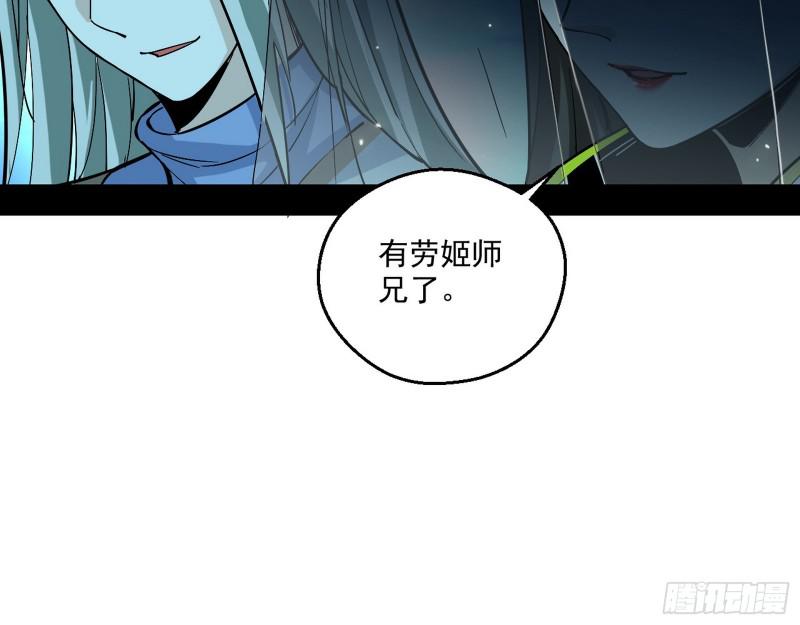 中天紫薇真诀81