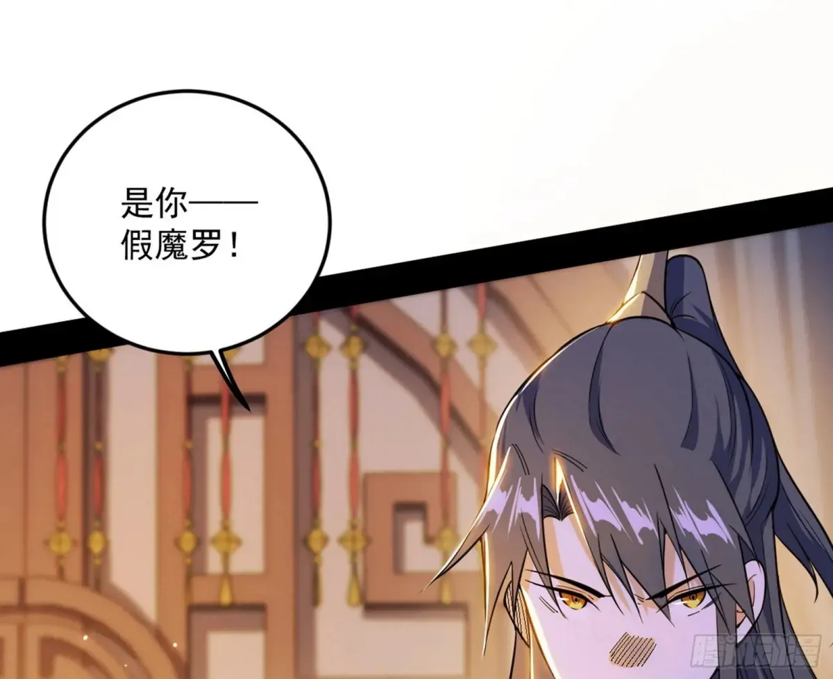 假魔罗在行动95