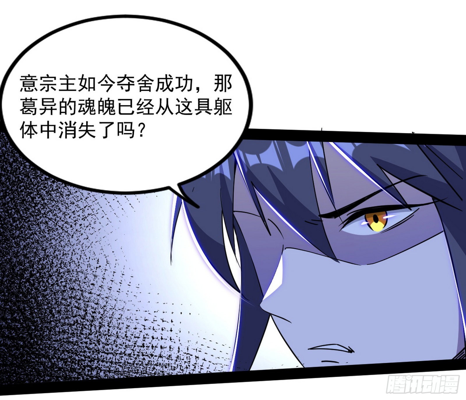 真相89