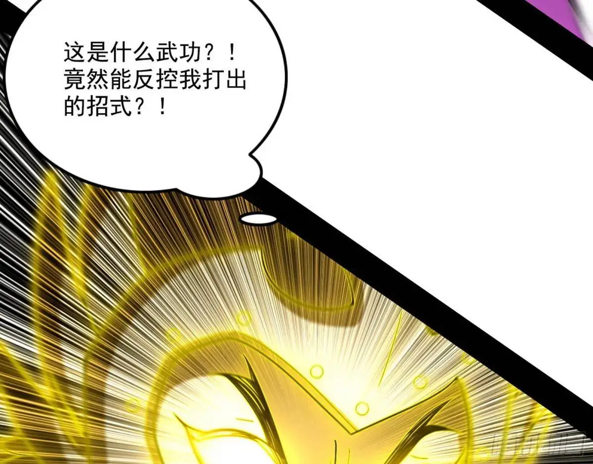 灭度双子上官遥再登场【加更】83