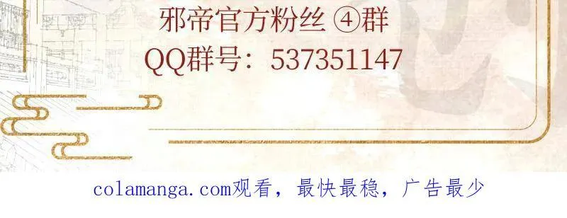 第467话 谢焱之怒125