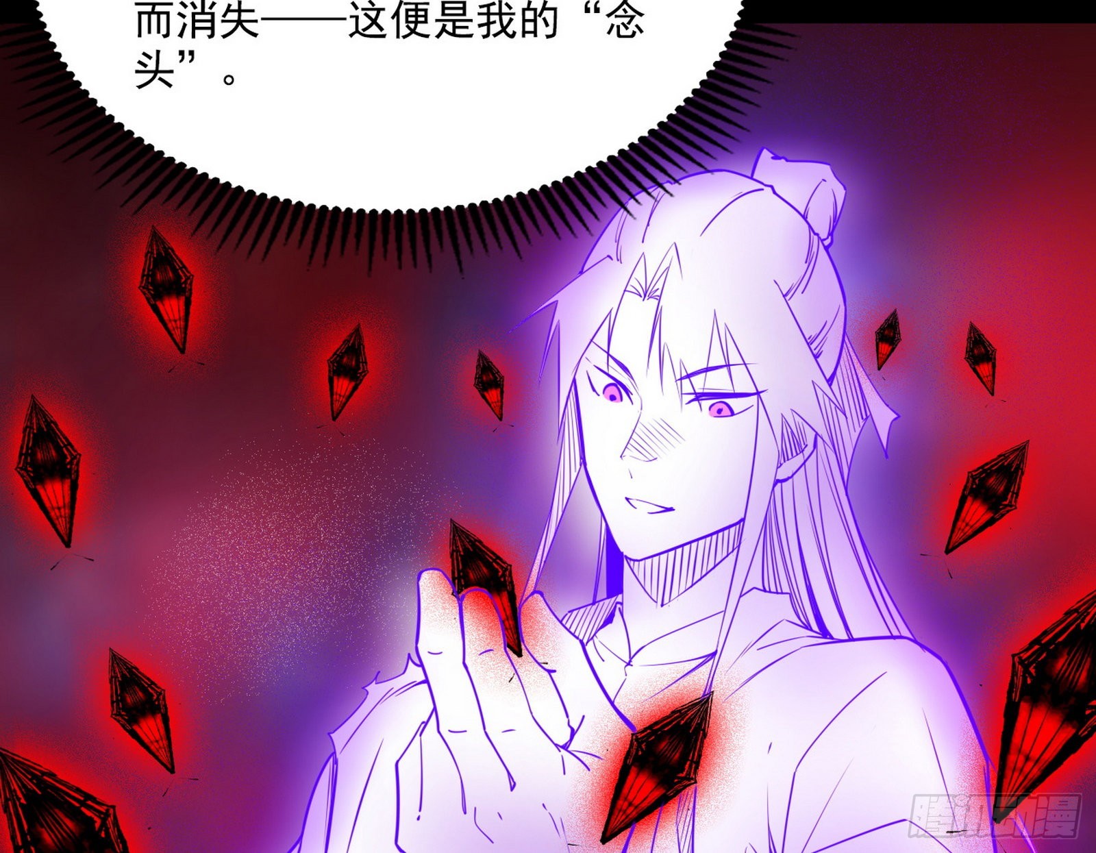 “利令智昏”的作死谢焱39