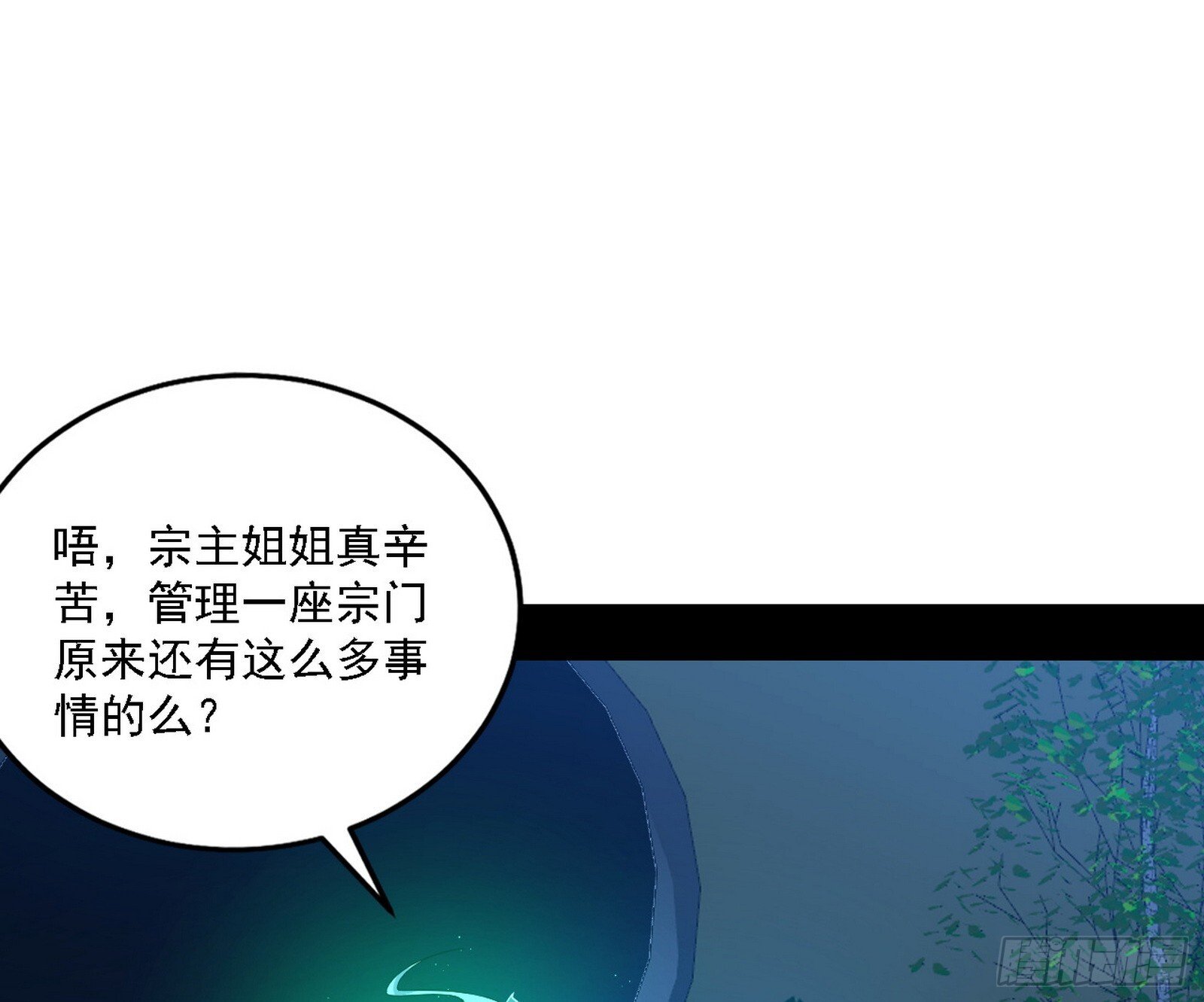 先天之谜、百岁寿限30