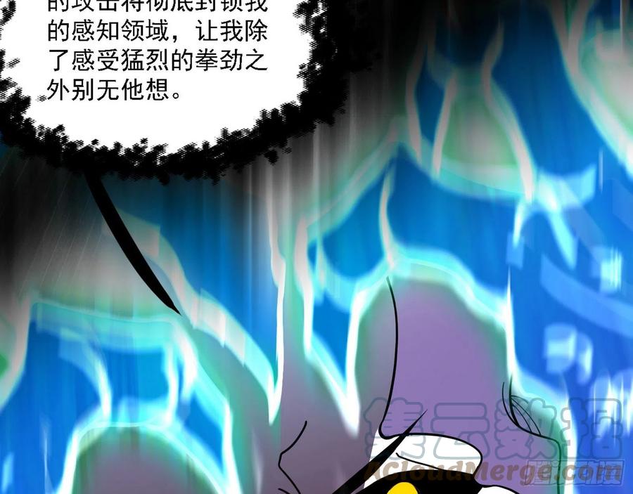 第二场，惨烈！8
