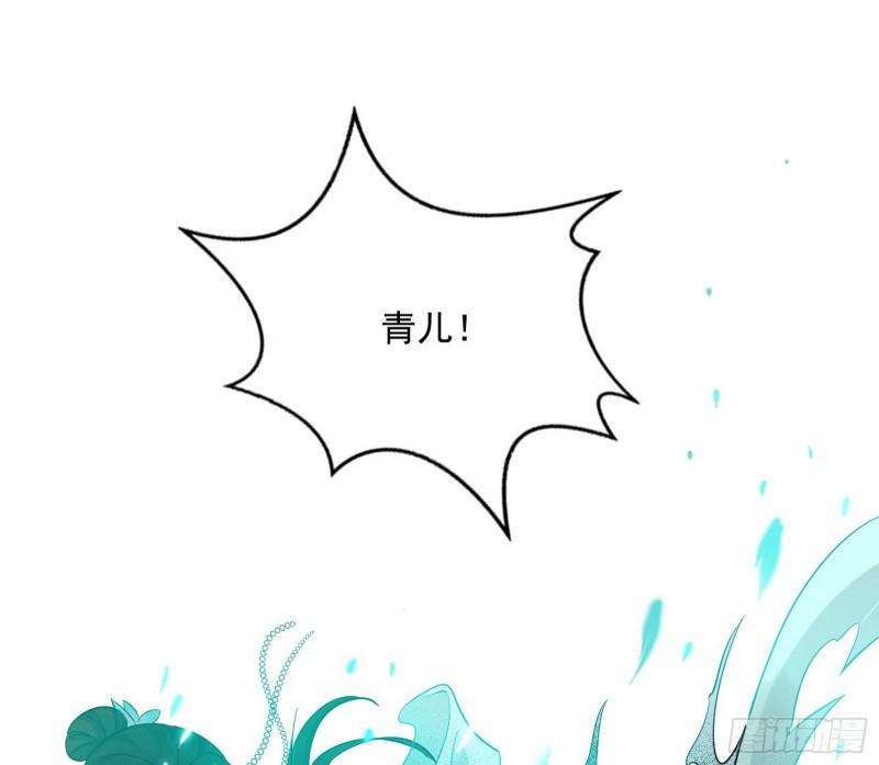 渡厄如意85