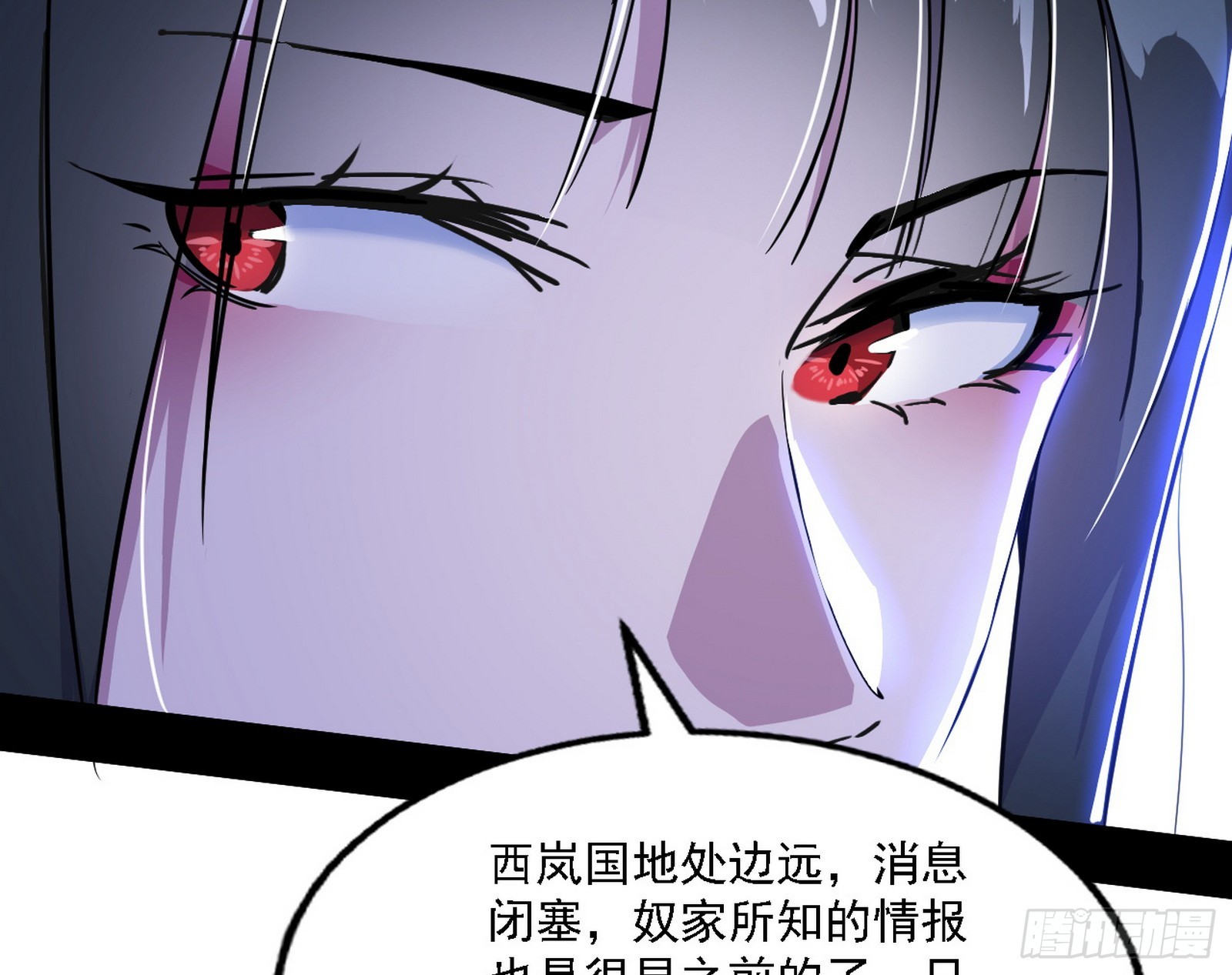 西岚暗流与惊天一剑20