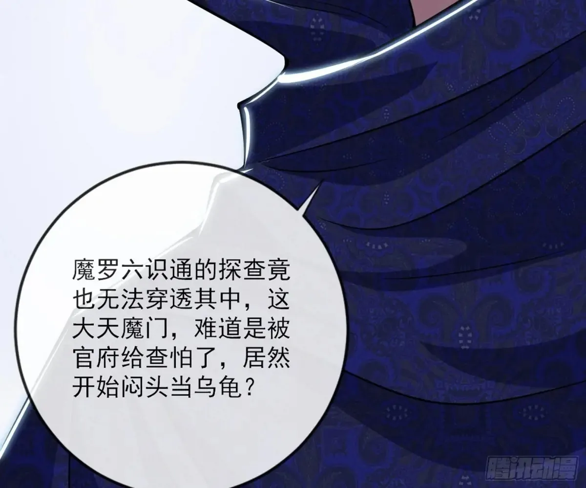 一波三折与捅了马蜂窝113