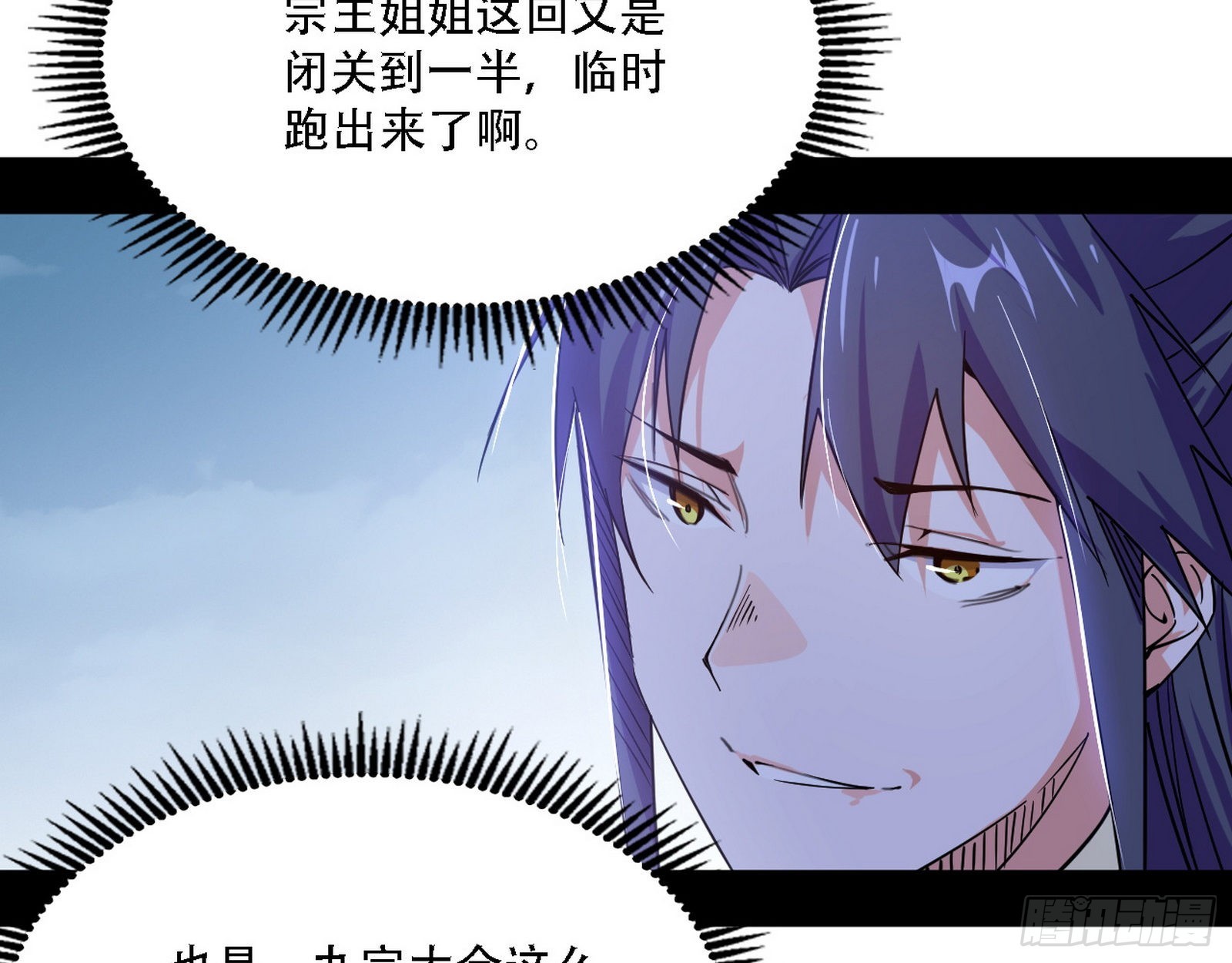 整装待发93