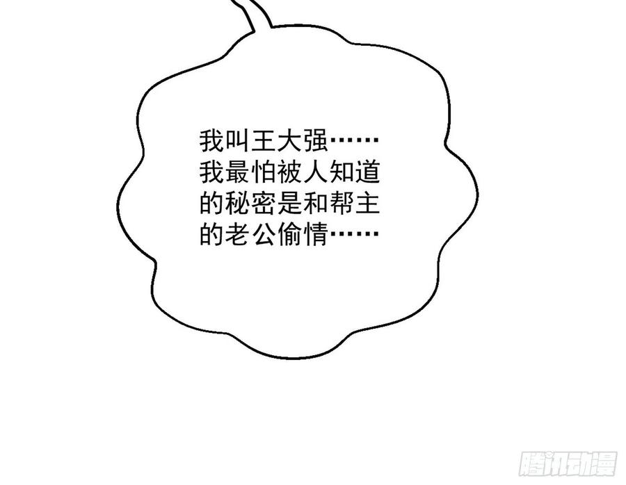青儿带来的大惊喜77