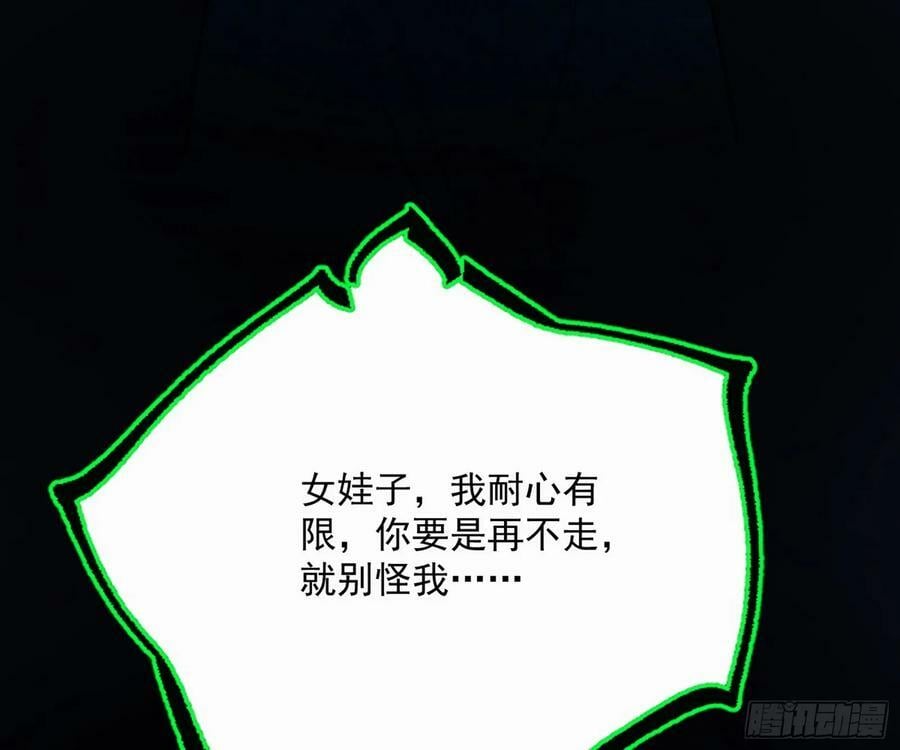 欺男霸女西岚薇34