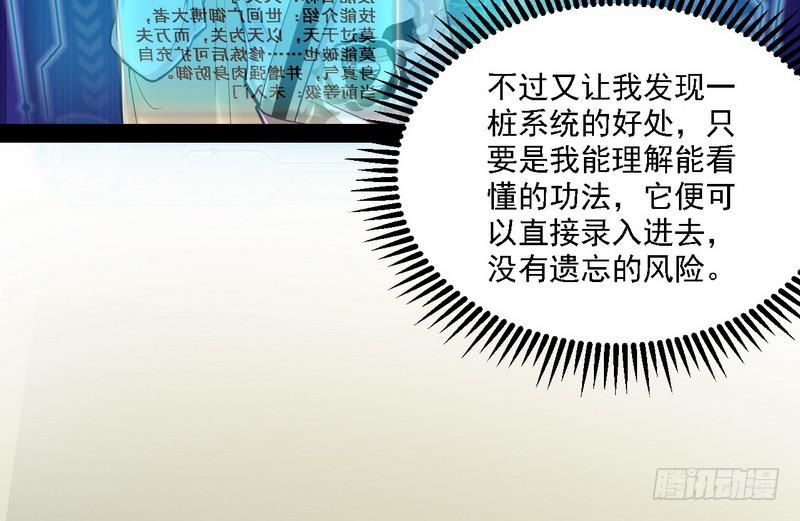 秋名山老马夫，哪里跑！41