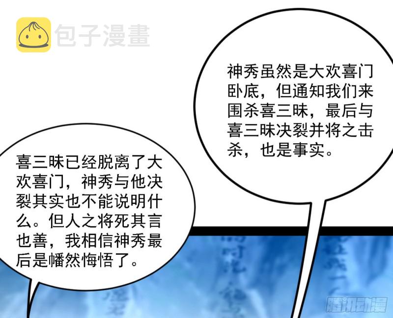 此情可待成追忆，只是当时已惘然11