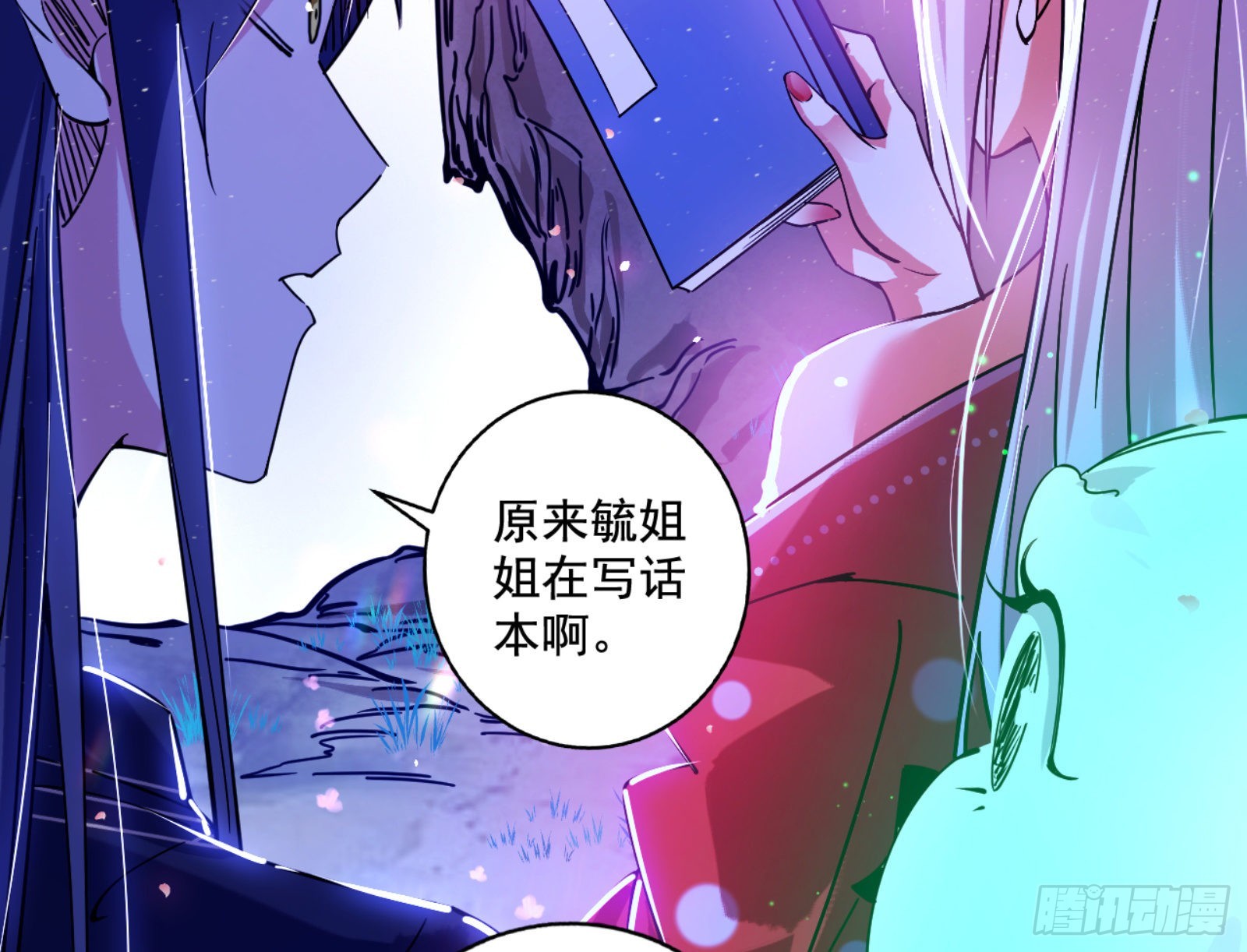 来自宗主姐姐的关爱84
