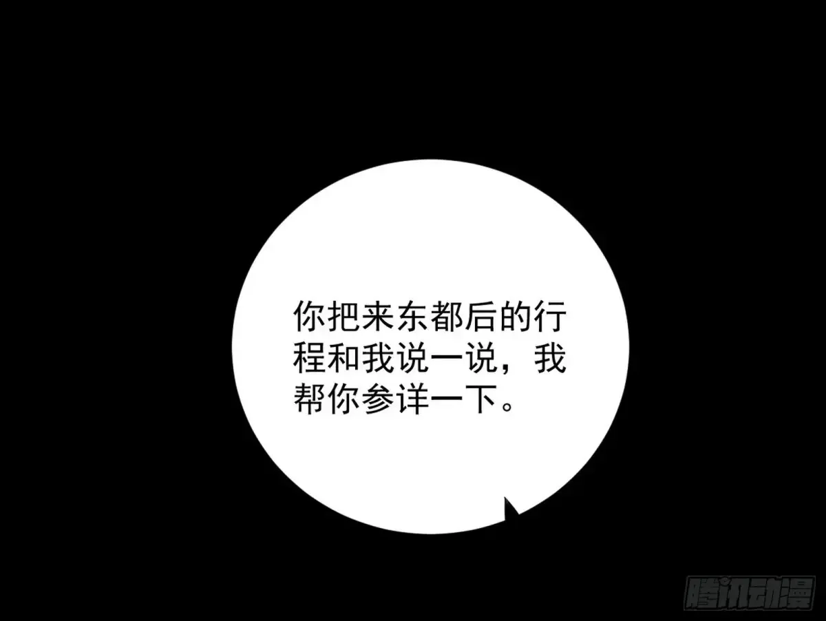 惨被当鸡的谢焱46