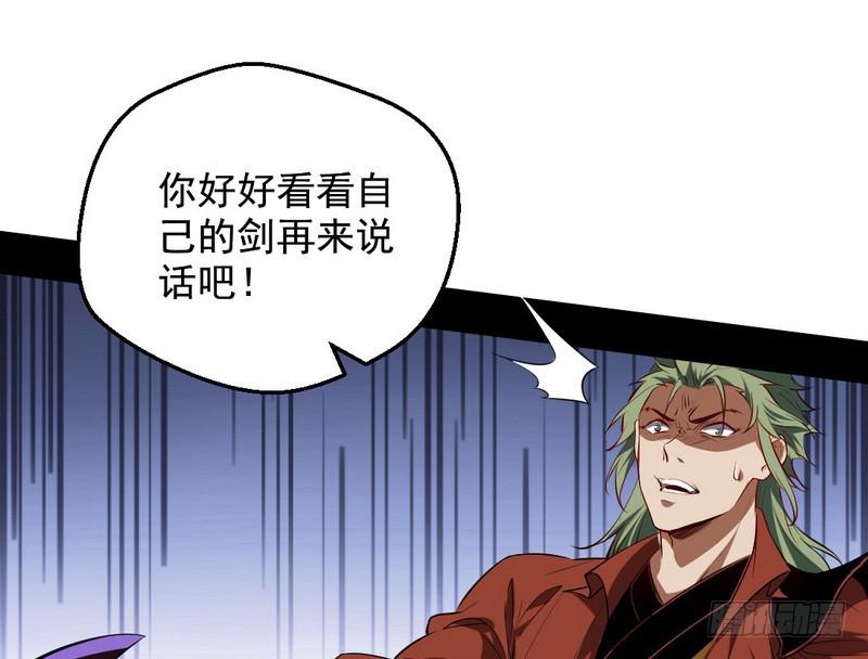 说得好，但这毫无意义87