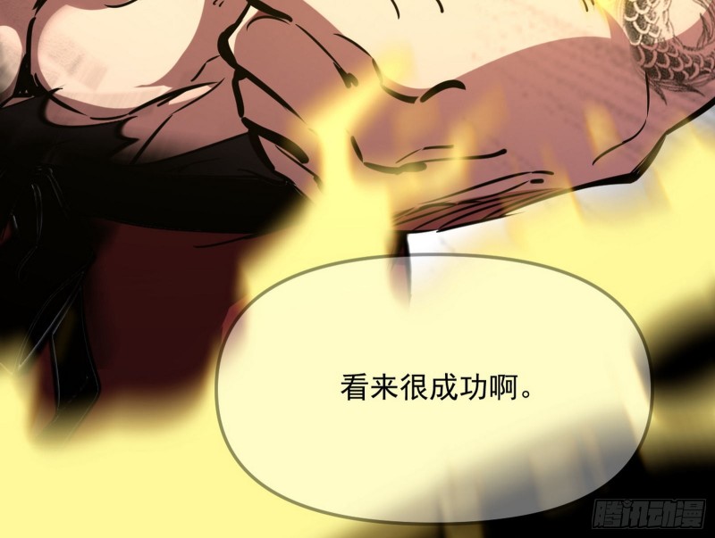 信念48