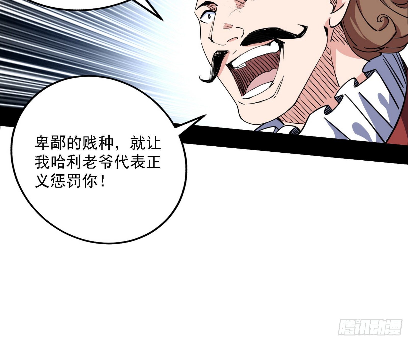 发现真相101