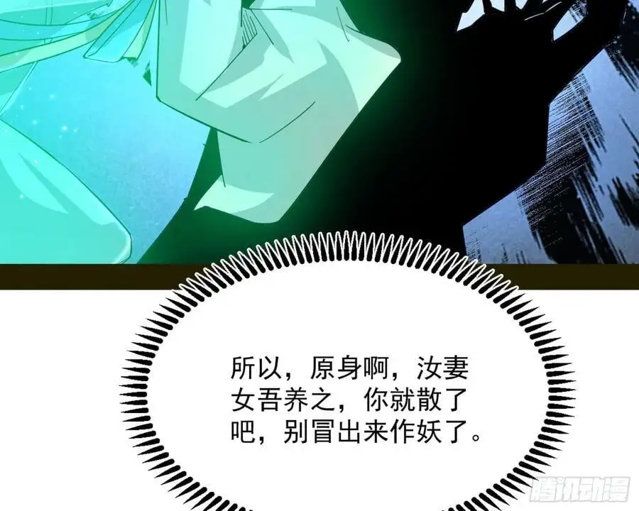 无解的真相99