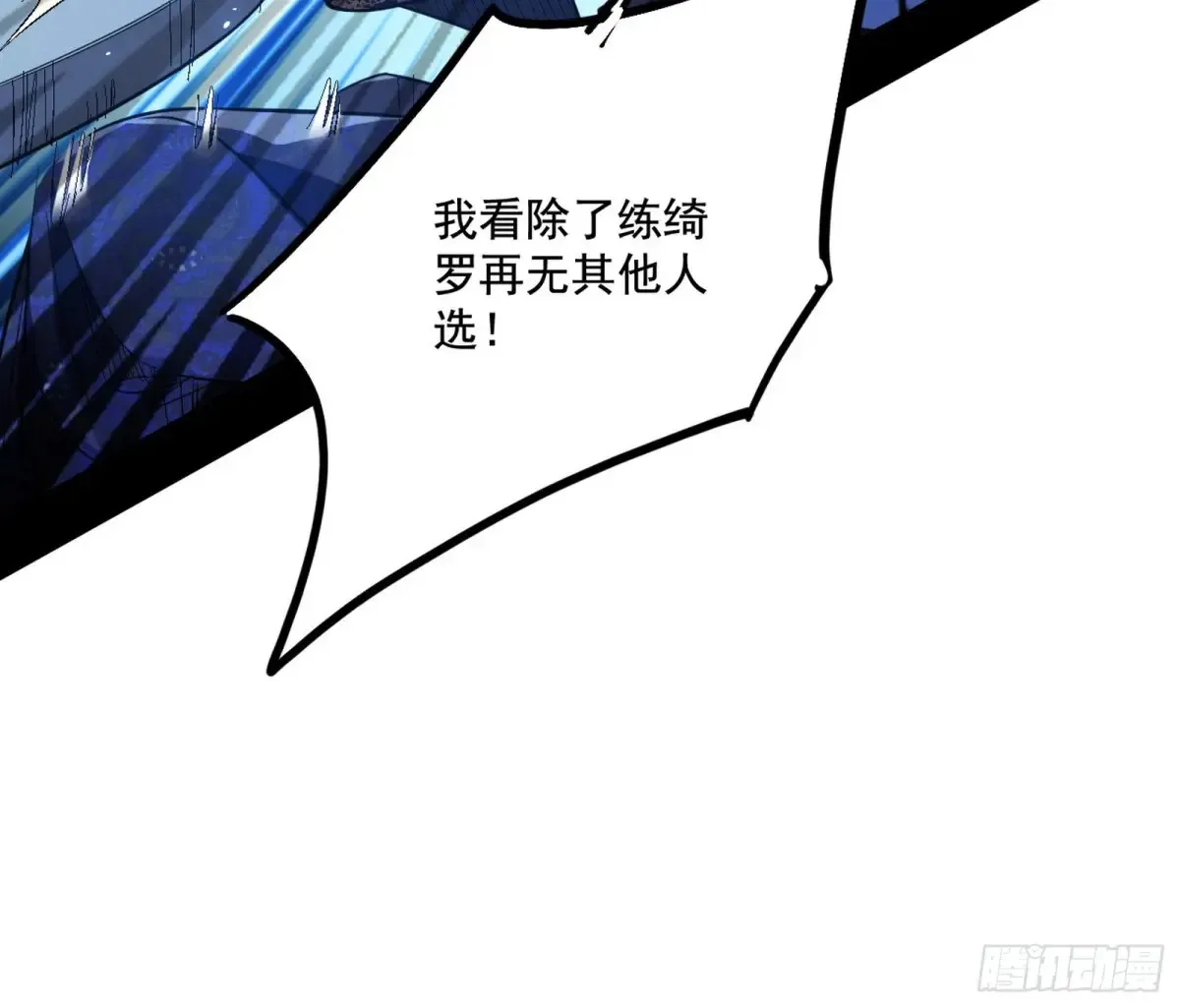 脏水，我也会泼95