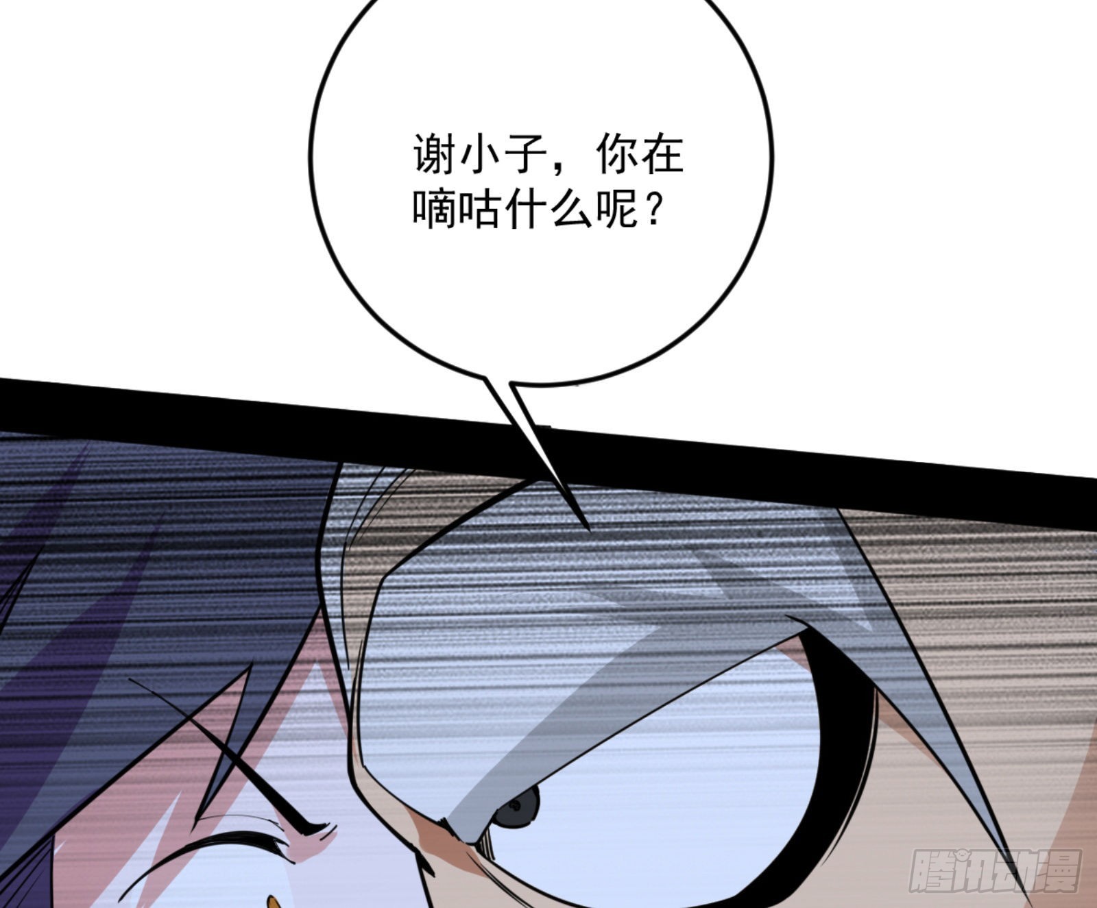 古里古怪的秦心慈112