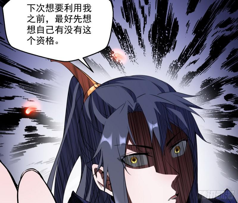 魔情宗的尊严118