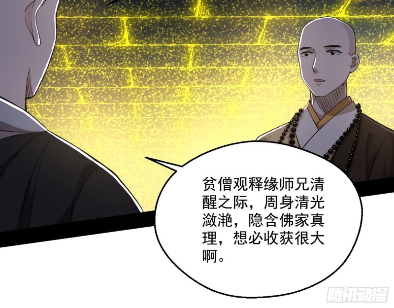 画风清奇的破关方式95