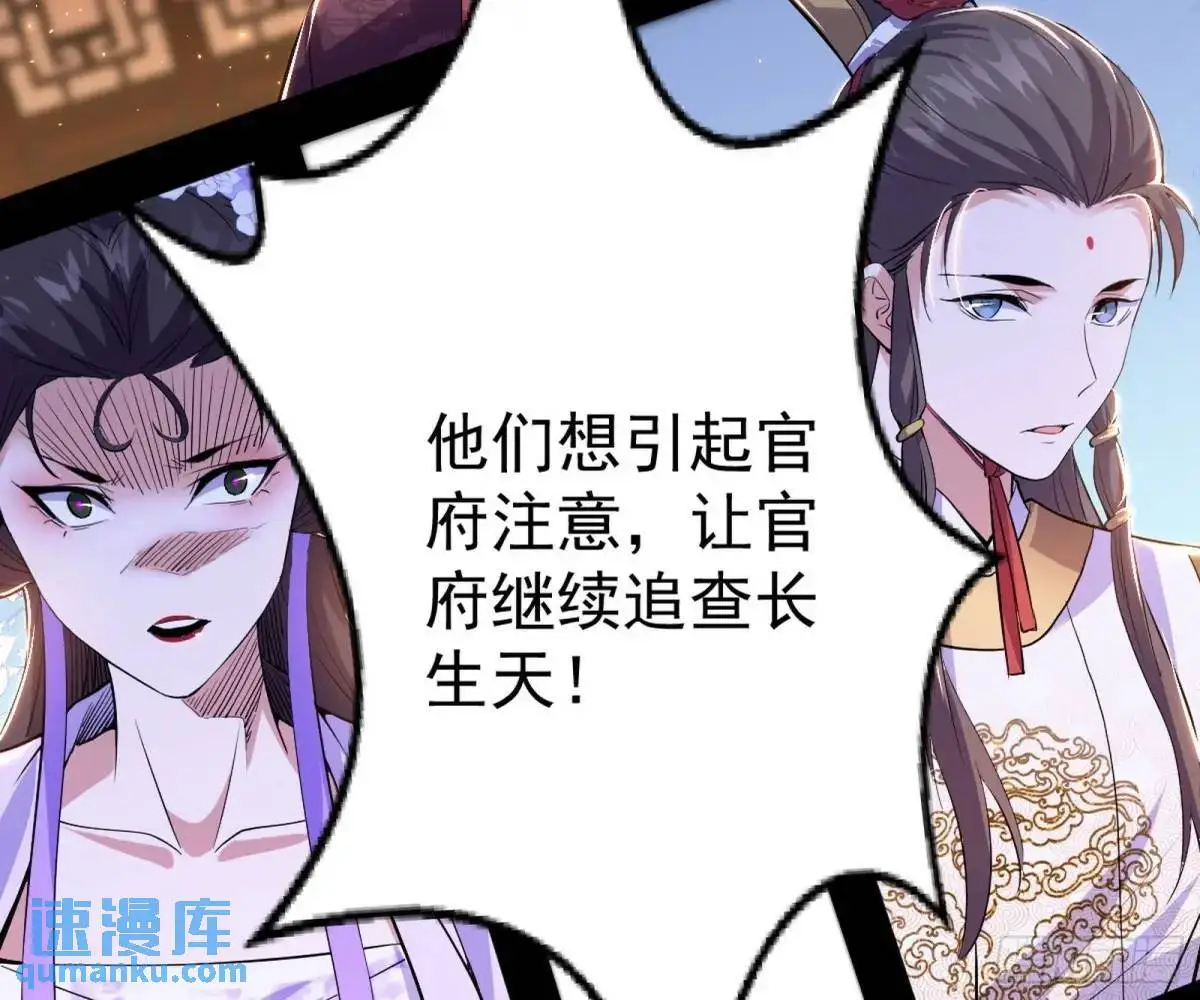 昔有佳人公孙氏80