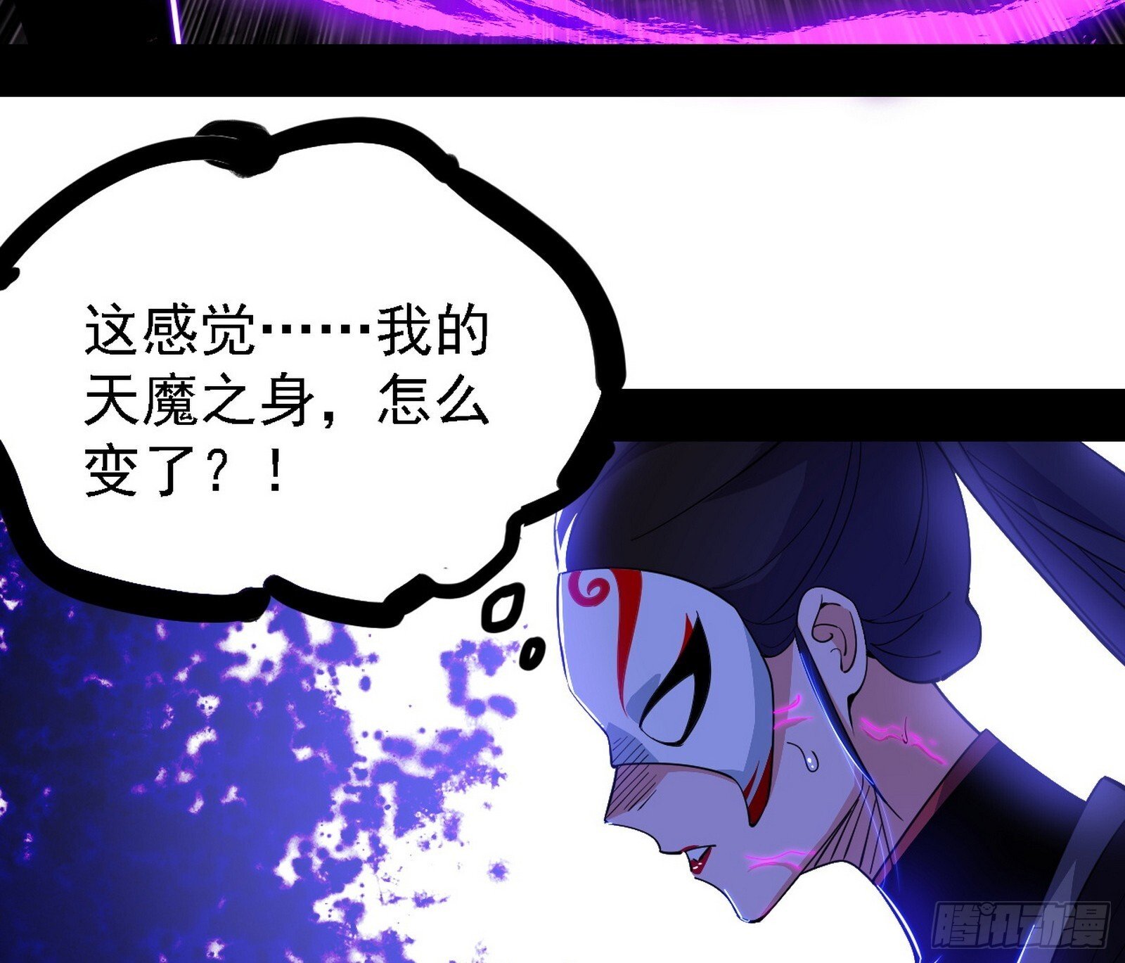 大唐血衣楼120