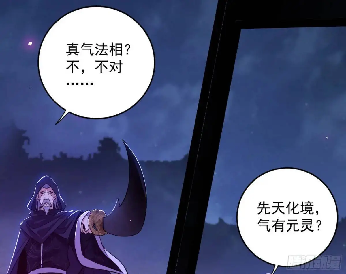 花间元灵在大唐的首秀27