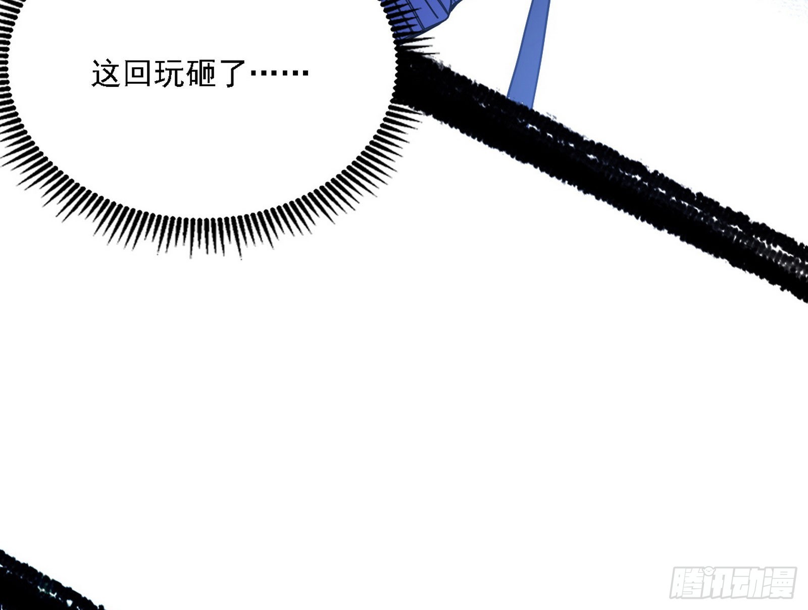 夺取圣器172