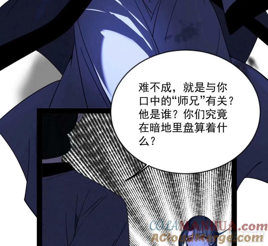 意外的刺杀，久等的访客108