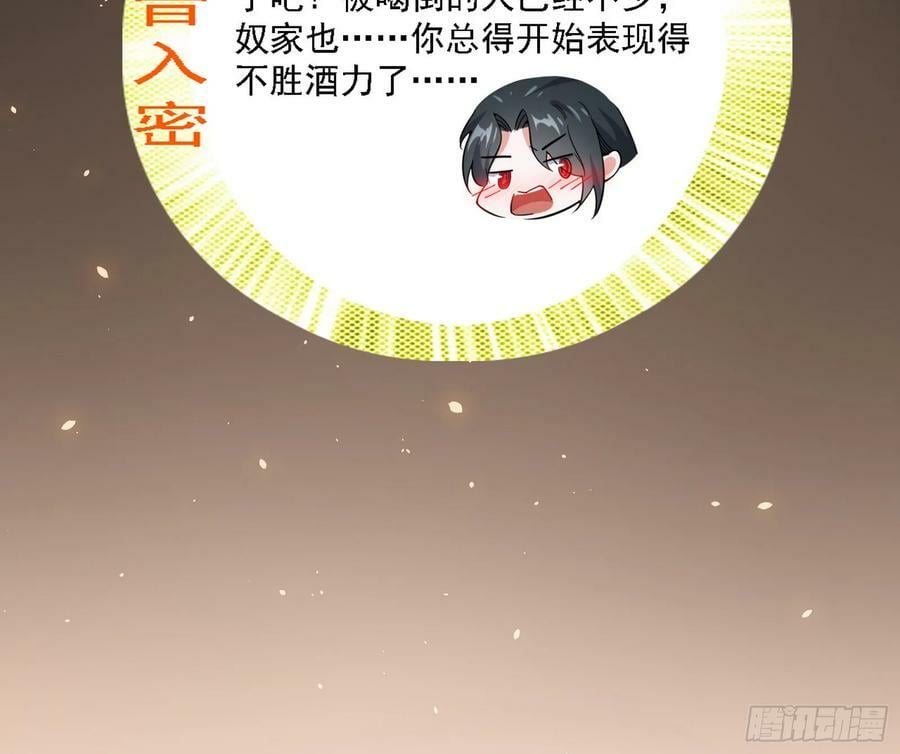攻略西岚薇99