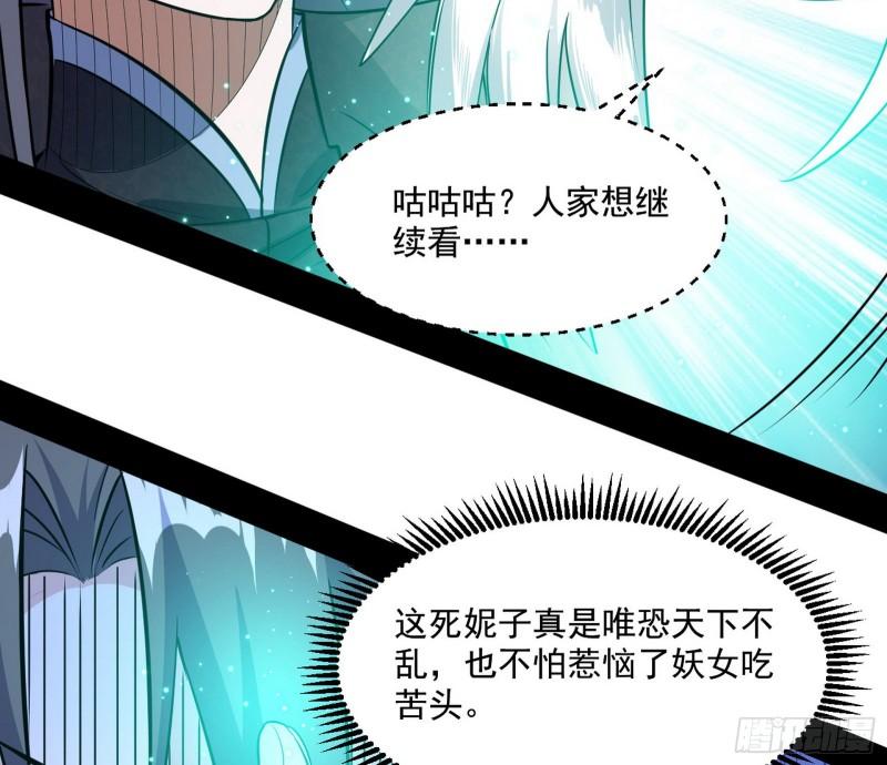 世界辣么大97