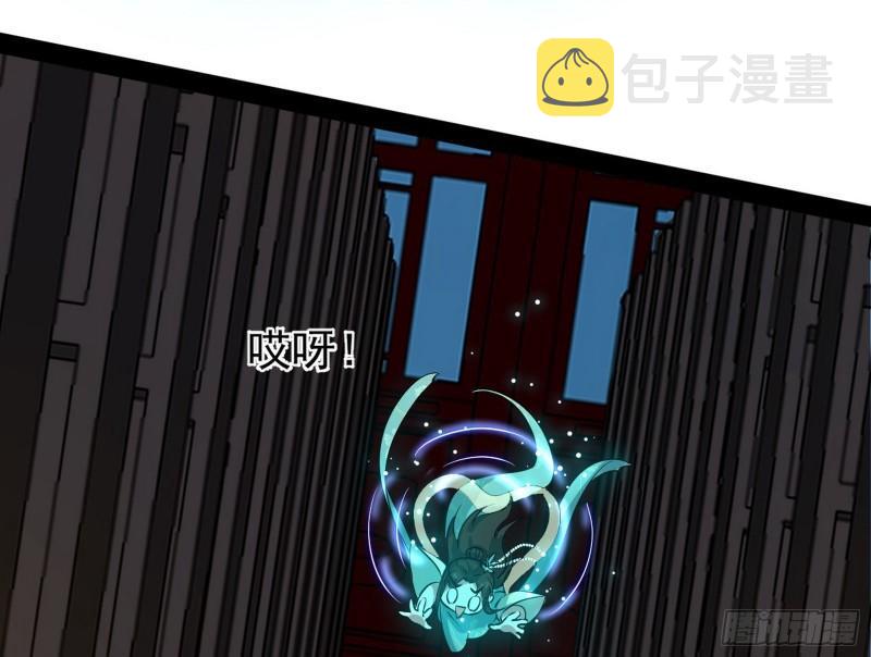 惊虹遁和无字经89