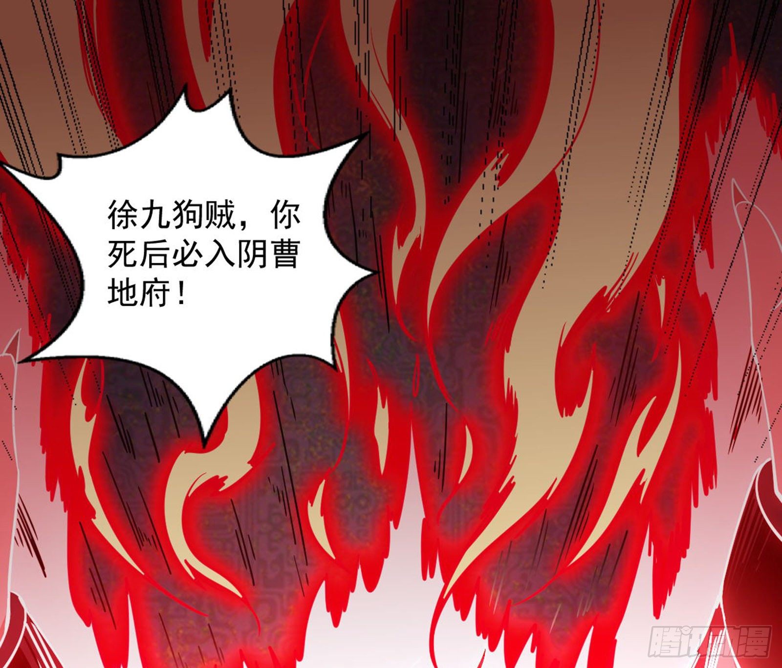 真实的魔门41